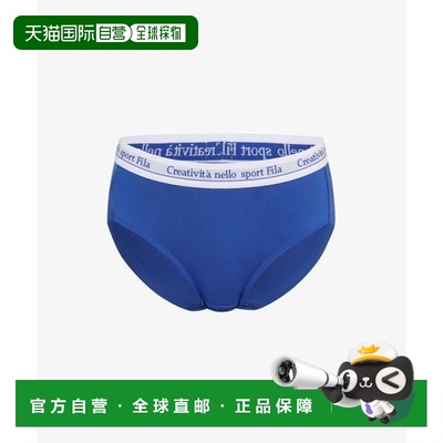 韩国直邮FILA FILA 内衣 夏季 Velo Aerocool Droz (FI4DRH2450FM