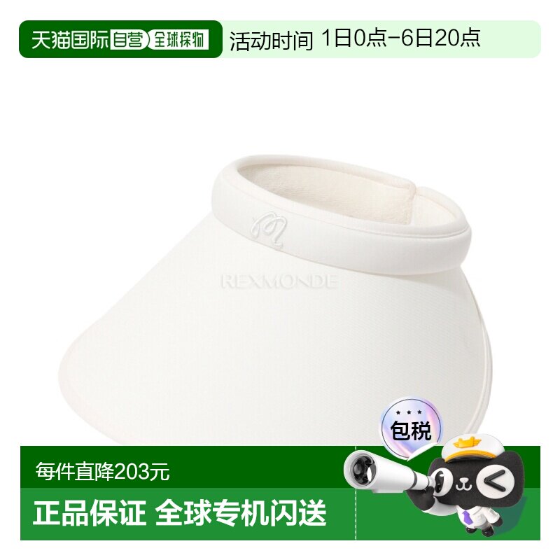 韩国直邮MALBON 克莱尔遮阳帽（MW-A02-IVY） 遮阳帽/遮阳板图片
