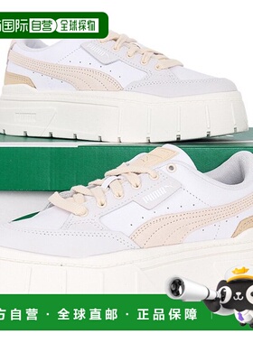韩国直邮PUMA 彪马女士 Maze Stack Luxe 运动鞋 跑步鞋 389853-1