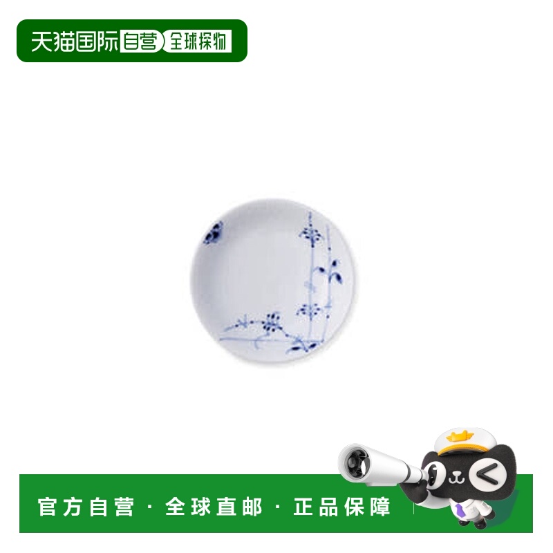 韩国直邮RoyalCopenhagen皇家哥本哈根陶瓷碟盘11cm一个