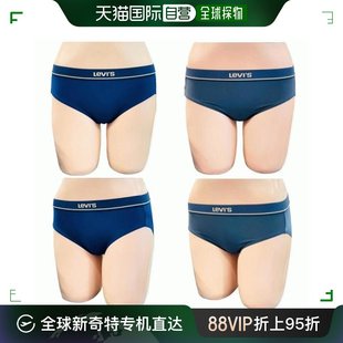 Polyester LEVI`S 韩国直邮LEVIS BODYWEAR Hem 平角裤 Spandex