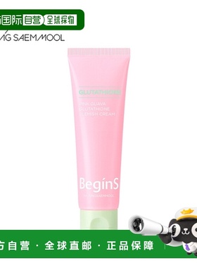 韩国直邮郑瑄茉 JUNG SAEM MOOL 谷胱提亮面霜 50ml正品