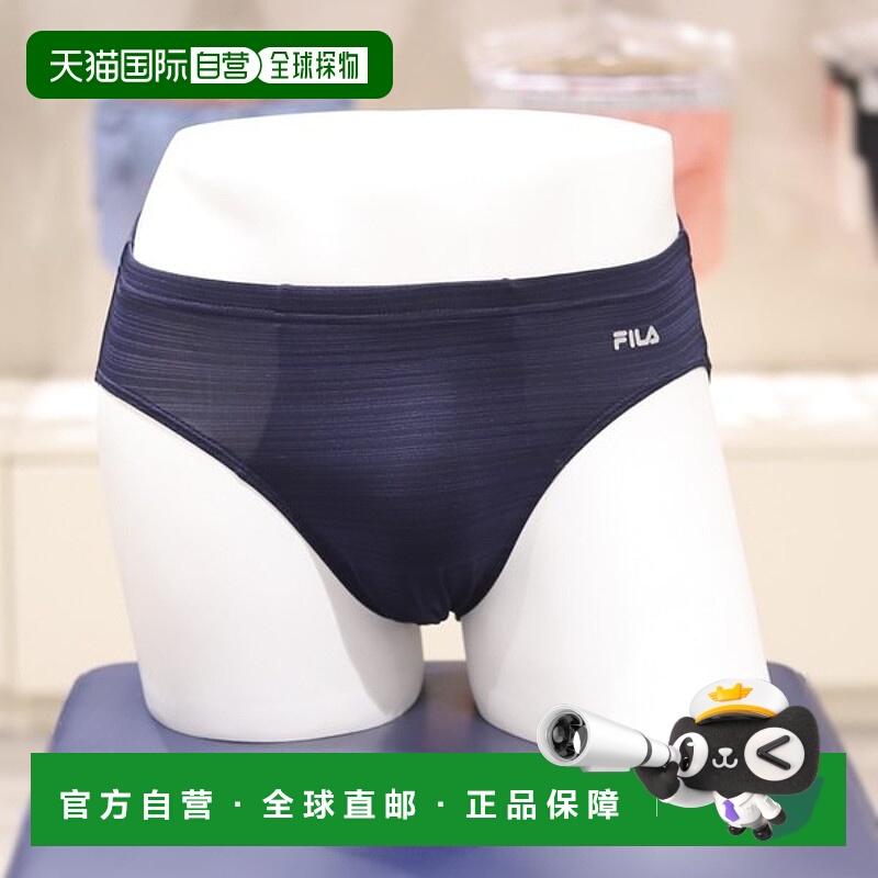 韩国直邮FILA 内衣人棉条纹 FI4BFG2612M(INA)