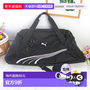 韩国直邮PUMA 彪马挑战者基本款 34L 小型 S 硬背包 运动足球旅行