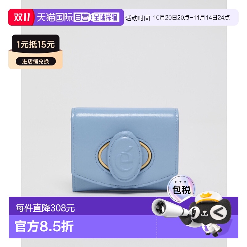 韩国直邮ARCHIVEPKE 女士钱包Oval wallet(Wavy blue)_OVADX25001R
