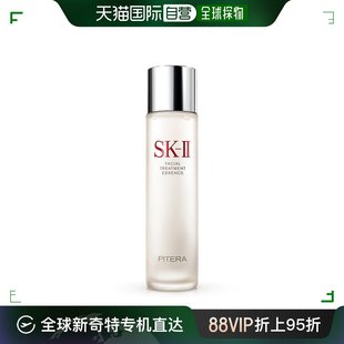 护肤精华液神仙水淡化秘密 男女通用 韩国直邮sk