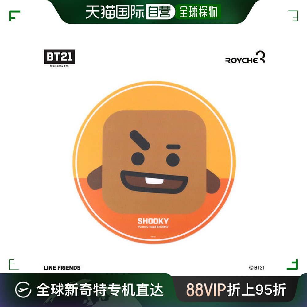 韩国直邮BT21 其它电脑周边 PVC 鼠标垫 SHOOKY