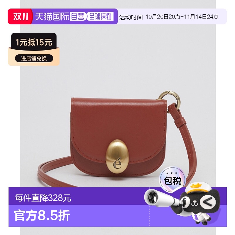 韩国直邮ARCHIVEPKE 女士钱包Egg mini wallet(Red clay)_OVADX245