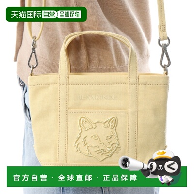 韩国直邮MAISON KITSUNE 狐狸头迷你手提包（MW05106WW0107-0425