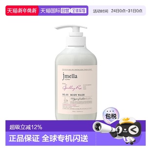 500ml正品 香槟玫瑰沐浴露 纪梅拉 韩国直邮JMELLA