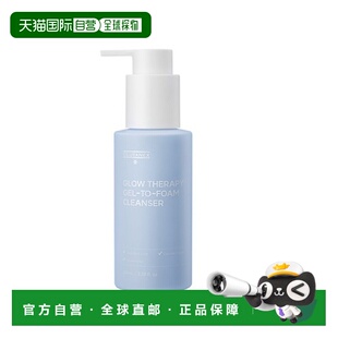 100ml正品 韩国直邮GLUTANEX 光彩疗法啫喱泡沫洁面乳