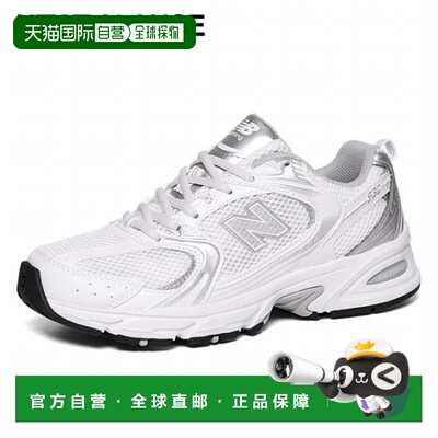 韩国直邮NEW BALANCE (正品）中性 530 跑步鞋 白银 MR530EMA