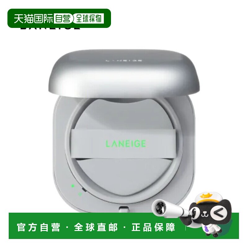 韩国直邮兰芝/LANEIGE 绿气垫 23N 15g*2正品