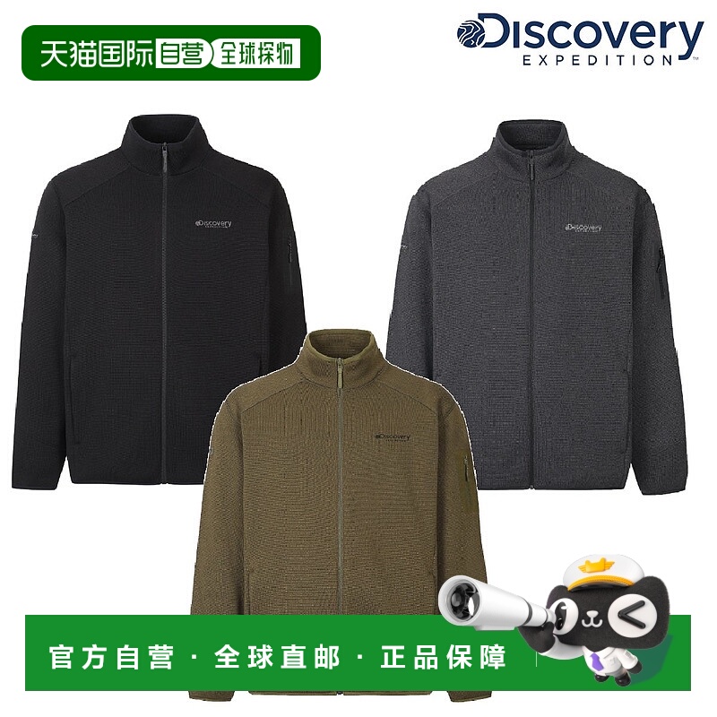 韩国直邮Discovery Expedition 男士针织高领夹克 DMSS73056