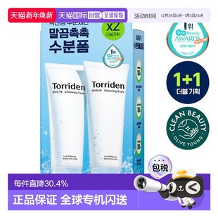 2正品 桃瑞丹低分子玻尿酸洗面奶150ml YOUNG专享 韩国直邮OLIVE