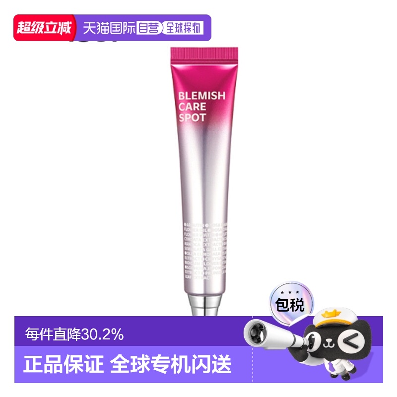 韩国直邮Isoi伊所爱修护精华液女款玫瑰温和舒缓保湿嫩肤锁水25ml