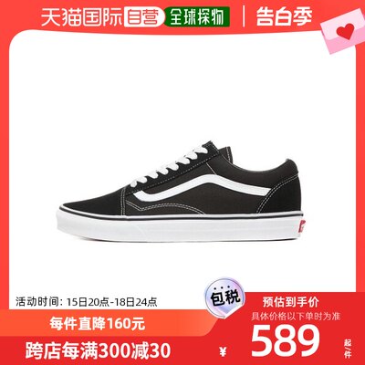 韩国直邮VANS VN000D3HY28 OldSkool万斯经典低帮板鞋帆布鞋男SDJ