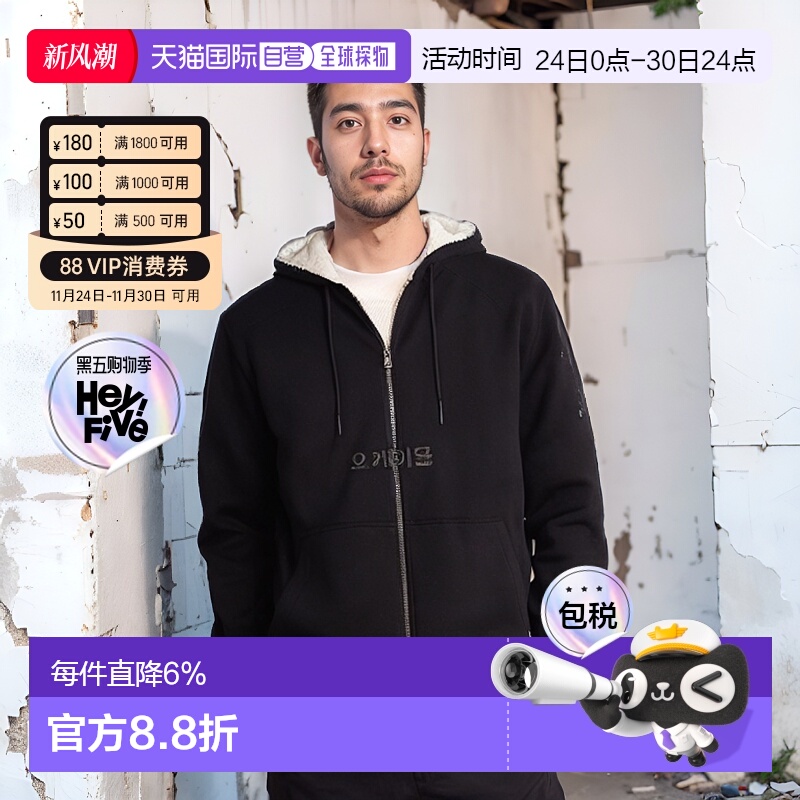 韩国直邮Moose Knuckles慕斯纳可兹外套男款经典兔子M32MS600 244