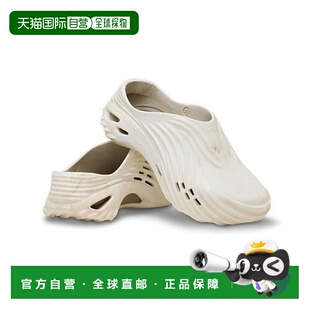 韩国直邮crocs Crocs Echo Watercolour Wave 211811-2Y3 (410065
