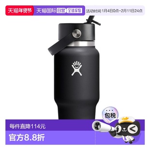 韩国直邮hydro flask新款保温杯吸管杯家用旅行709ml 8686026721