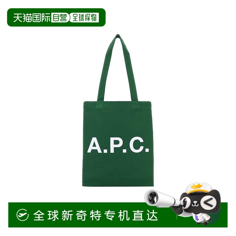 1h可退 韩国直邮a.p.c  单肩包