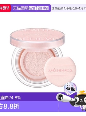 韩国直邮郑瑄茉 JUNG SAEM MOOL 彩妆师气垫高光 #Halo Gleam