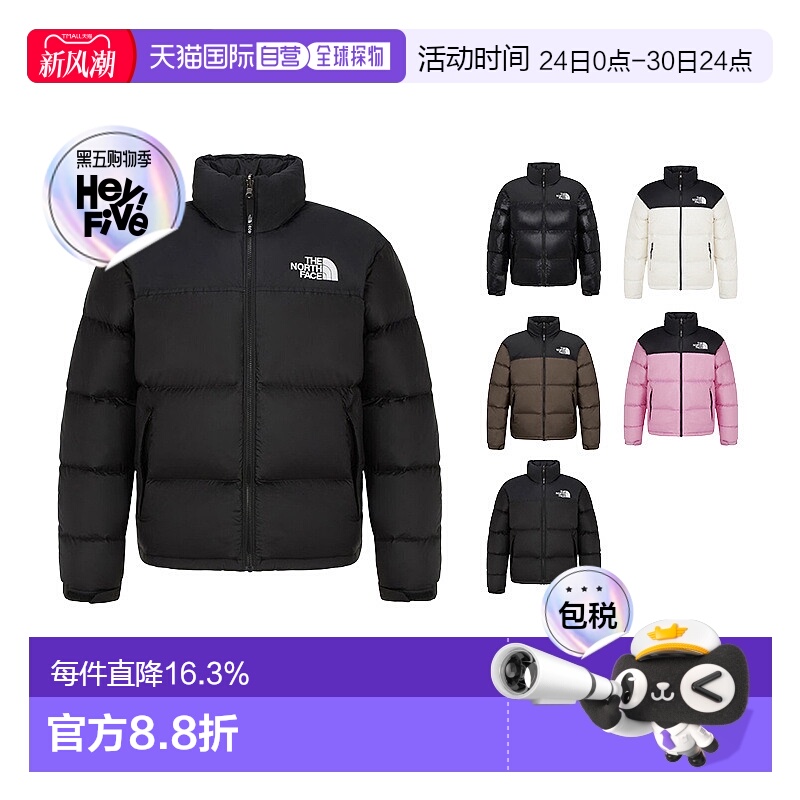 韩国直邮北面THE NORTH FACE 1996经典款防水羽绒服男女NJ1DR65