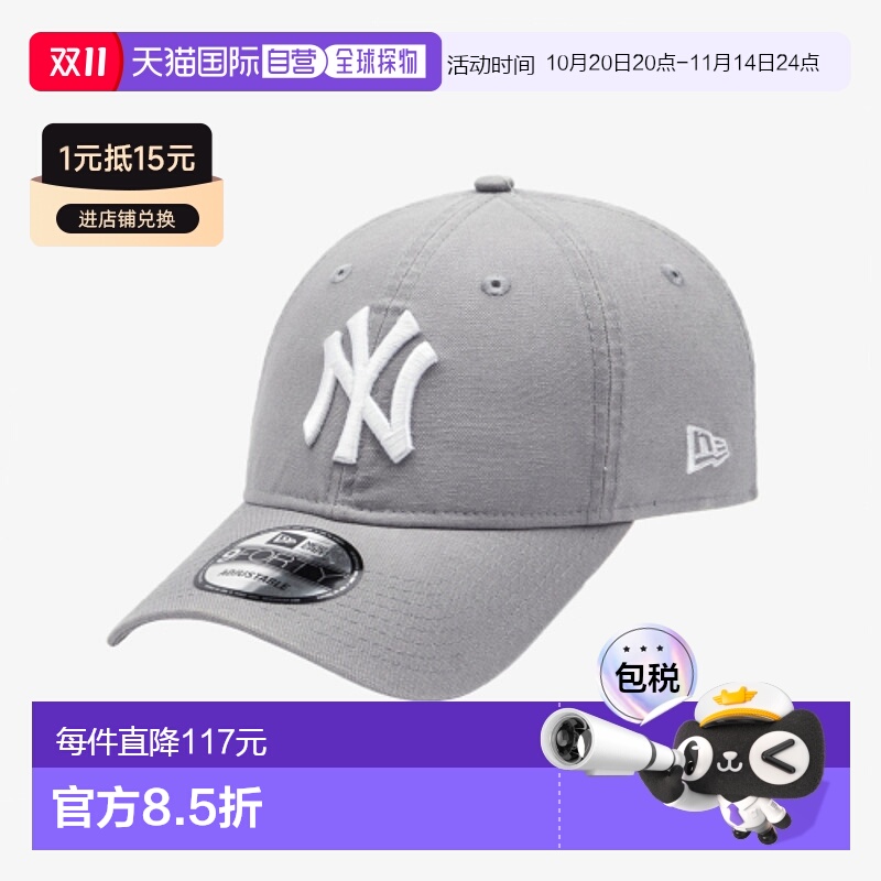 韩国直邮NEW ERA 男士帽子14561853 940UNST DUCK CANVAS NEYYAN