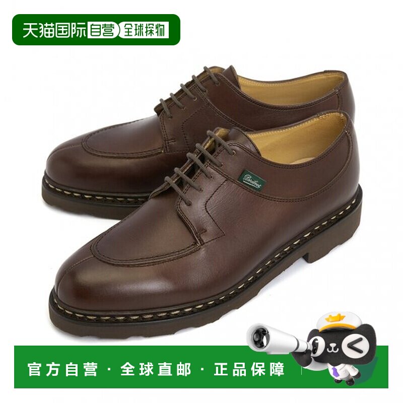 韩国直邮PARABOOT Paraboot Avignon 男士德比鞋 705112 LIS CAFE图片