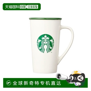 经典 韩国直邮STARBUCKS星巴克新款 陶瓷杯咖啡杯家用办公杯473ml