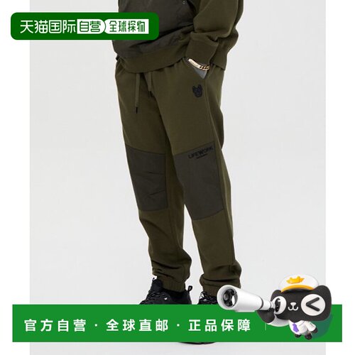 韩国直邮LIFEWORK 公用男士男装休闲裤LW234KL461新款卫裤束脚裤