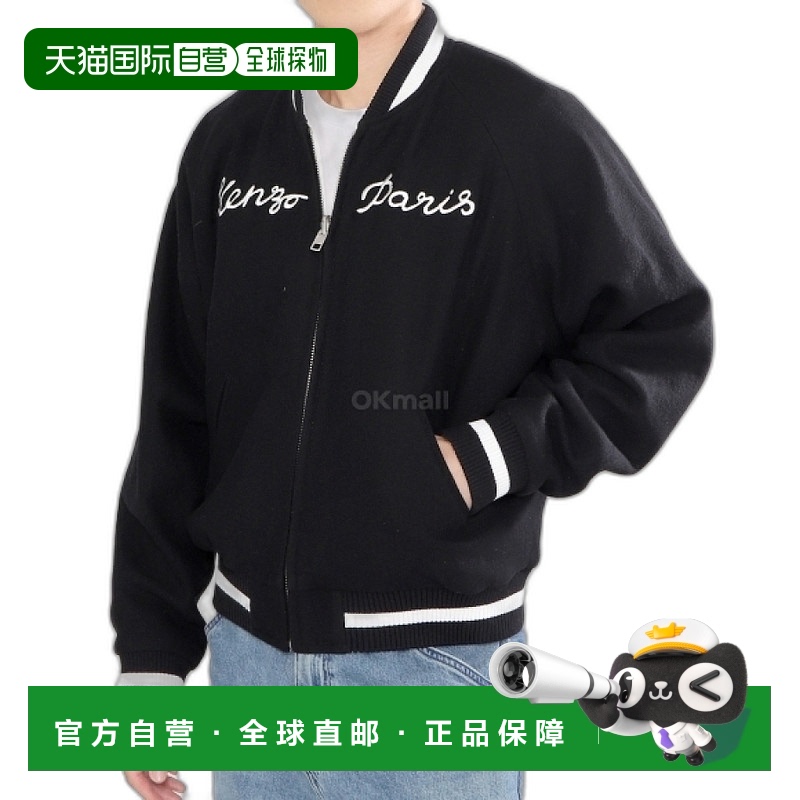 韩国直邮KENZO FE5 8BL135 9DM 99 羊毛混纺徽标刺绣夹克
