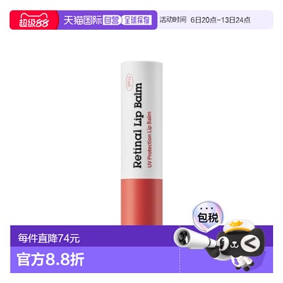 韩国直邮OliveYoung专享 DR.DIFFERENT 保湿润唇膏4g正品