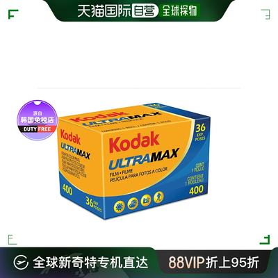 Kodak柯达400度彩色胶卷36片相机电影卷零件配件替换