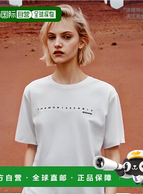 韩国直邮EIDER 军迷服T恤DOTIRIK  DMM22231W2