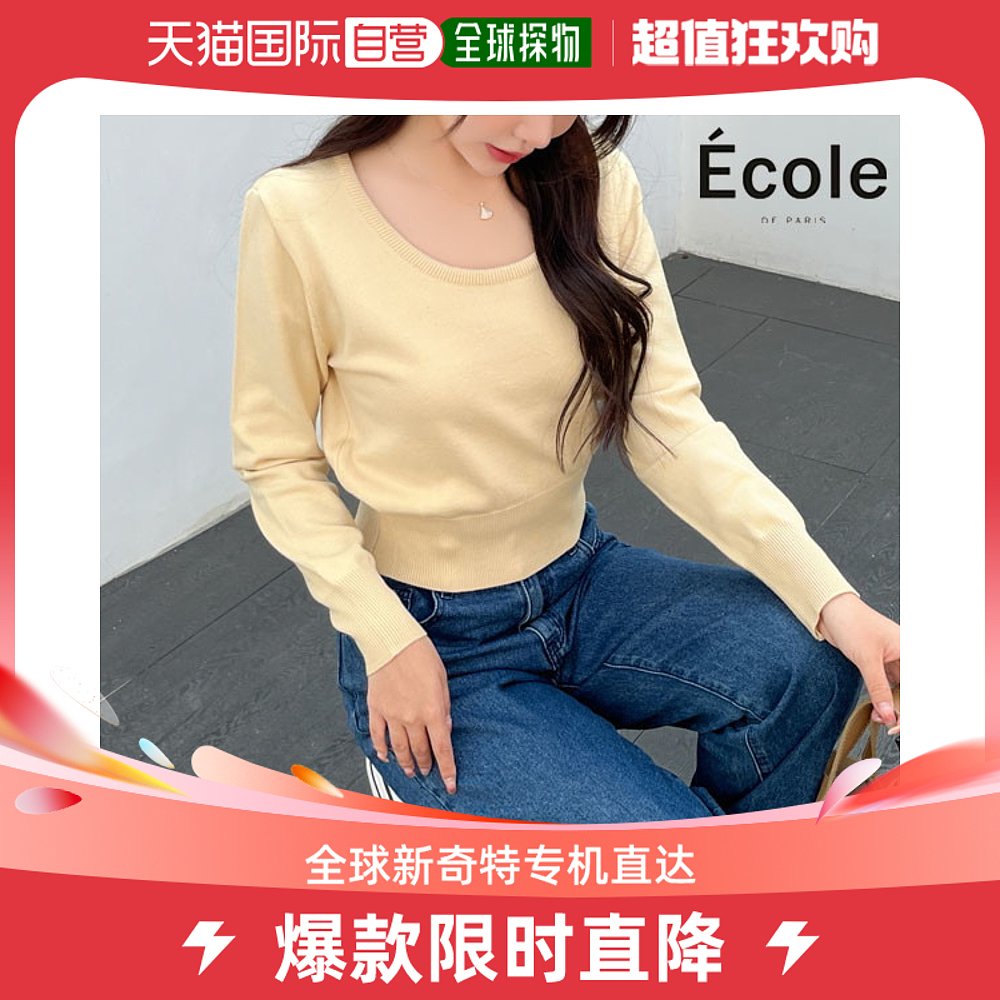 韩国直邮ECOLEdePARIS毛衣[环保巴黎]F28WKB006Z