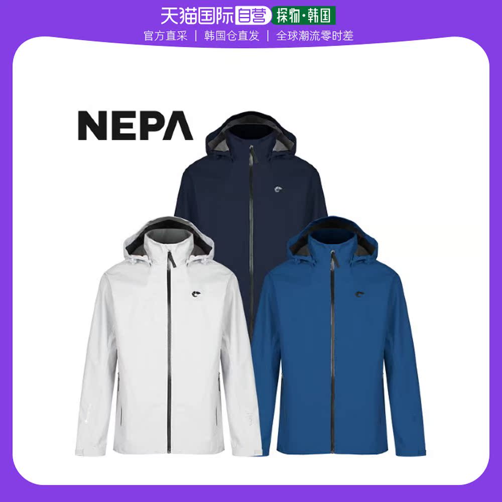 韩国直邮[nepa[nepa 男性戈尔特斯防水夹克_7i10501