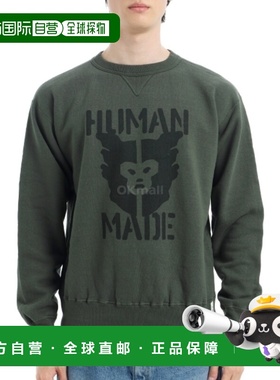 韩国直邮HUMAN MADE TSURIAMI 运动衫 (HM29CS013 绿色)卫衣