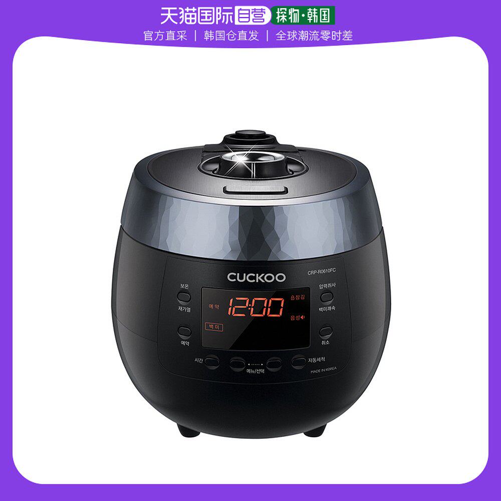韩国直邮cuckoo福库电饭煲煮饭锅自动清洗多功能煮菜6人用高压力