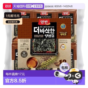 韓國直郵YANGBAN海苔300度高溫烤制脆香即食紫菜120包壽司零食