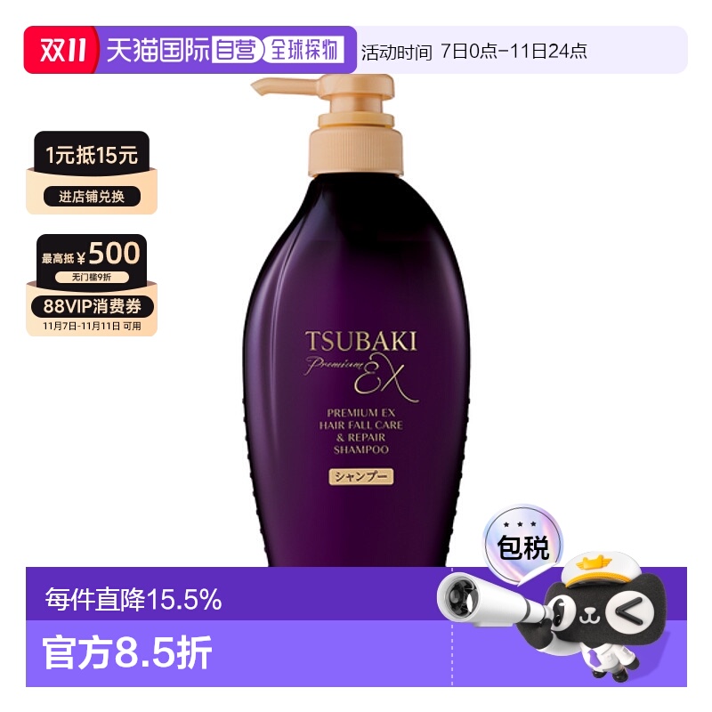 韩国直邮OLIVE YOUNG专享 丝蓓绮防断洗发水 450ml正品