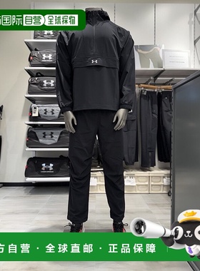 韩国直邮UNDER ARMOUR 6010150-001 6010151-001 运动风格梭织背