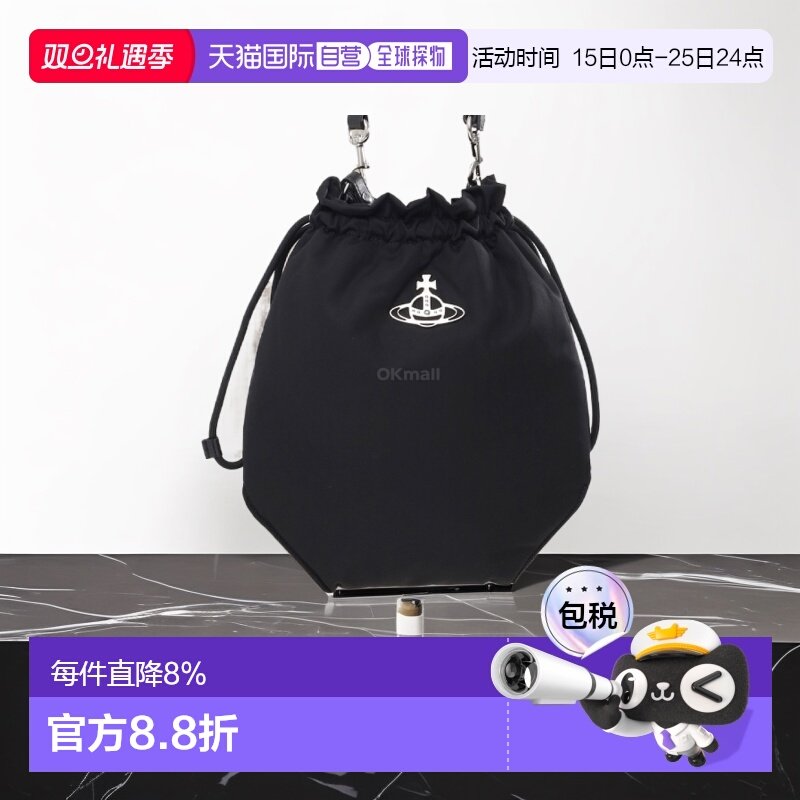 韩国直邮Vivienne Westwood 再生尼龙抽绳袋套装 (57010001U W001