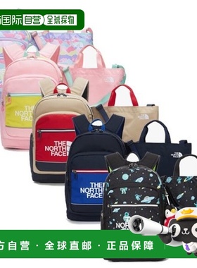 自营 THE NORTH FACE 包包  NM2DN04 - 儿童 COMPACK 书包北面