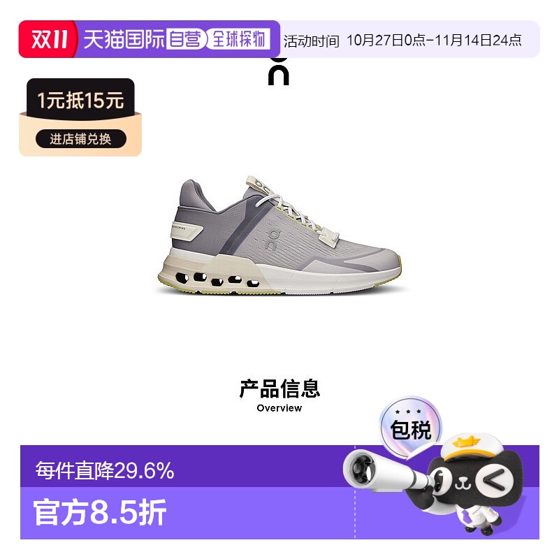 香港直邮ON昂跑 Cloudnova Flux系列女鞋正品时尚休闲百搭舒适