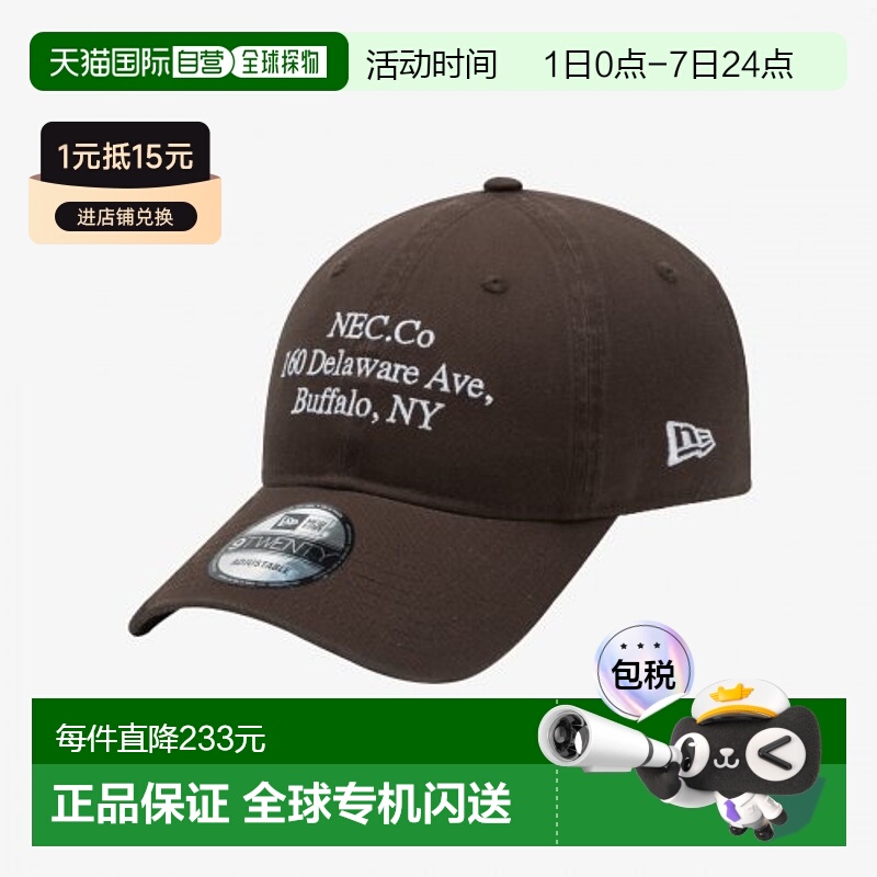 韩国直邮NEWERA 13784824-CHOCO棒球帽