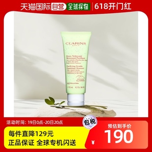 Foaming Cleanser Purifying Gentle 韩国直邮 Combination