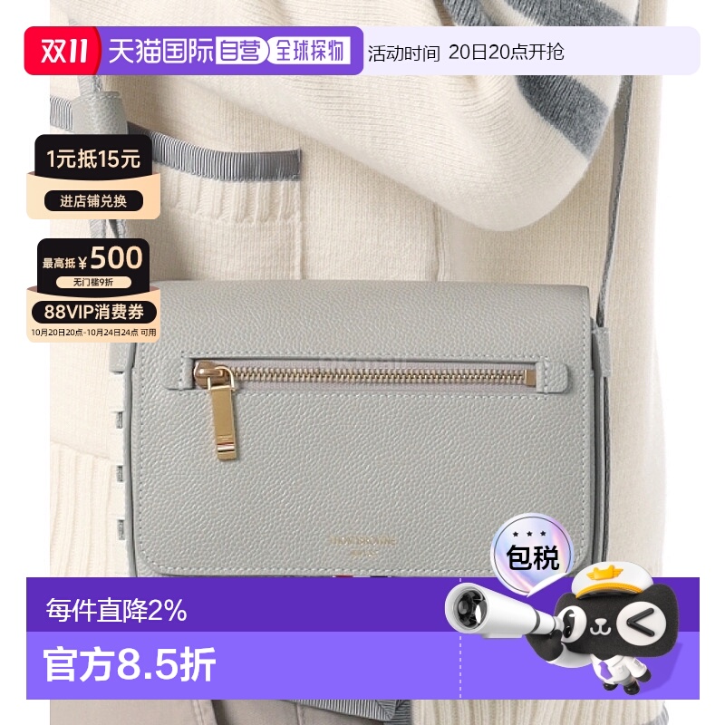 韩国直邮Thom Browne UAG229A 00198 055 单肩包斜挎包手提包
