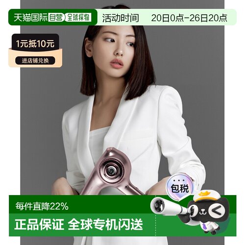 韩国直邮JMW正品简约便捷美发专业高级BLDC吹风机MS8002B