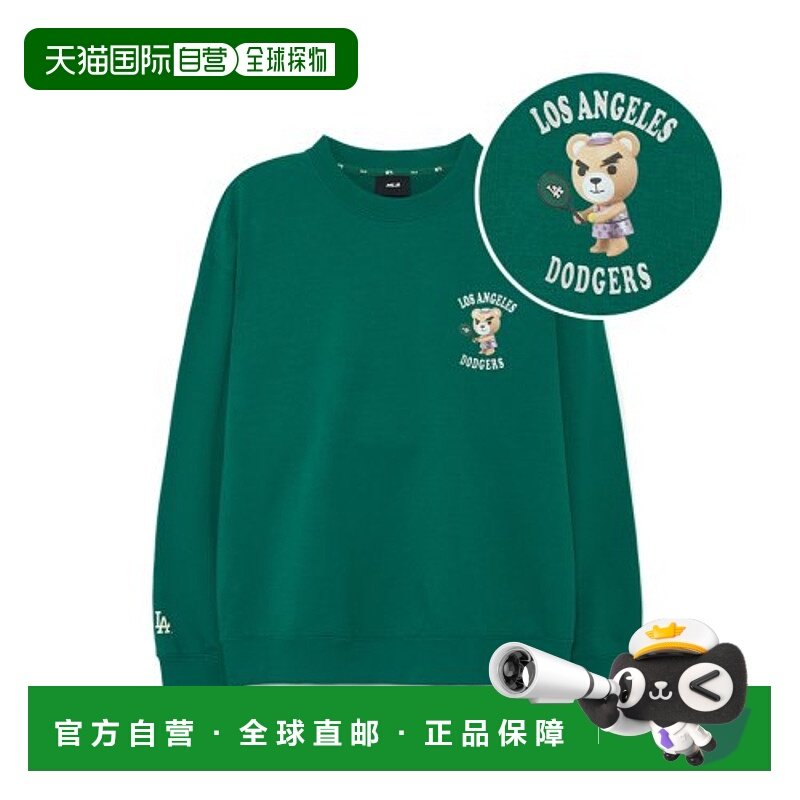 韩国直邮MLB 连帽卫衣3AMTE0134-07GNS时尚百搭潮牌 高级感正品